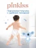 Подгузники-трусики Pinkiss Baby Night XХХL (17+ кг) 16 шт.