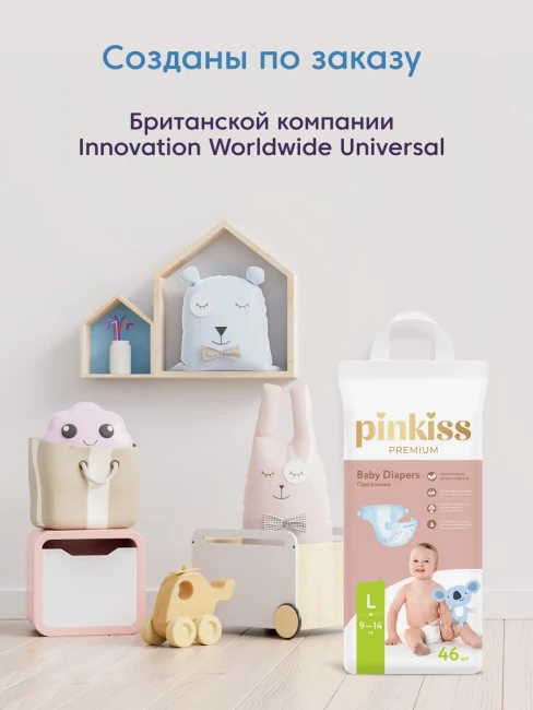 Подгузники-трусики Pinkiss Baby Night XХХL (17+ кг) 16 шт.