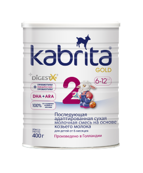Молочная смесь  Kabrita® GOLD 2 с 6  мес. 400 гр.