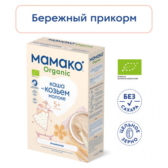 Каша MAMAKO Organic ячменная на козьем молоке с 5 месяцев, 200 г